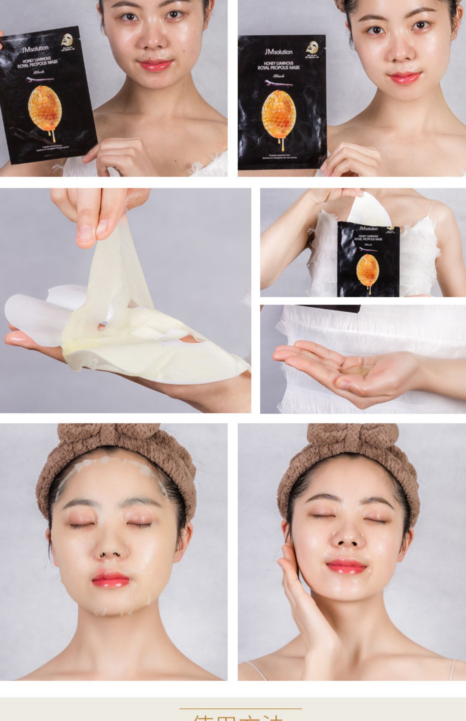 Hàn Quốc JMsolution Shuiguang Mật ong JM Mặt nạ Nhãn dán nam dưỡng ẩm làm trắng sơ cứu sinh viên nữ 10 miếng - Mặt nạ mặt nạ vàng