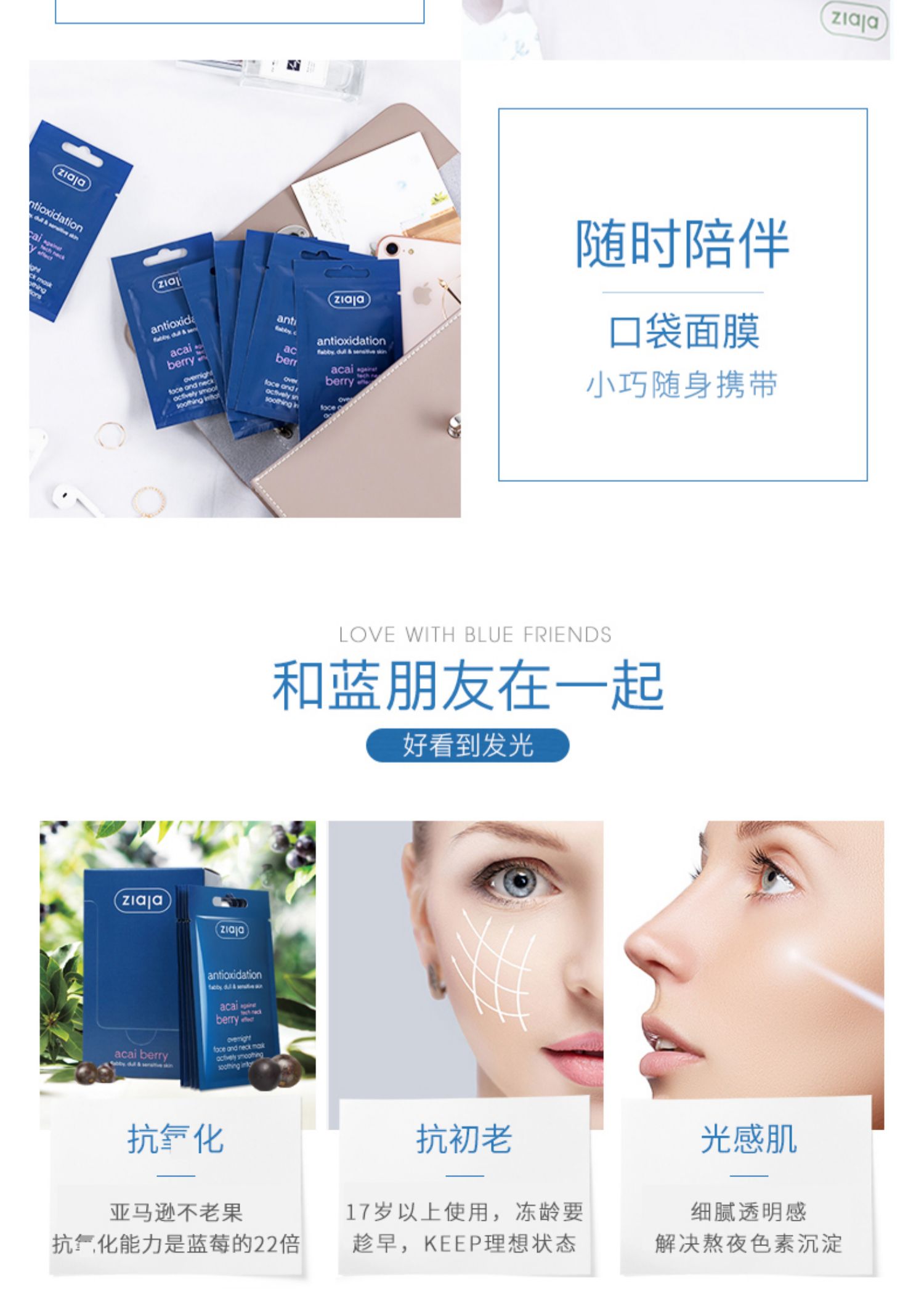 Ba Lan ziaja Qi Yeya sữa dê mặt nạ bùn sửa chữa dưỡng ẩm làm trắng kết hợp màu xanh và trắng 40 miếng - Mặt nạ sữa dưỡng ẩm da mặt