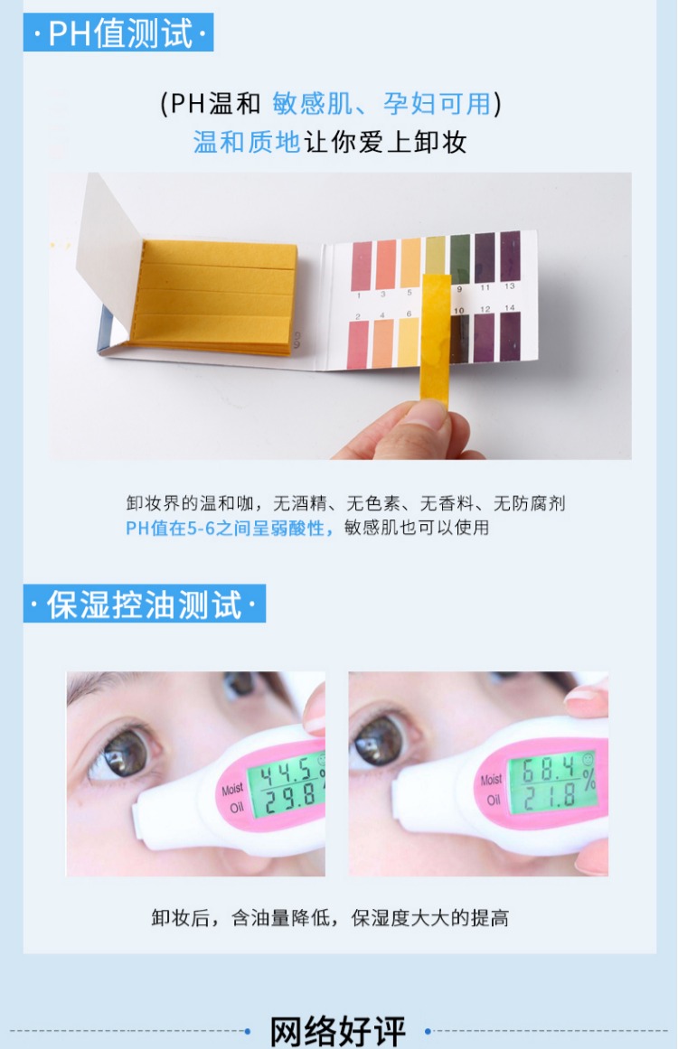 Mandom Nhật Bản ngoại quan Mandan Mandan Binruo Bifesta Tẩy trang mắt & môi Nhẹ nhàng Không kích thích 145ml tẩy trang cho da hỗn hợp