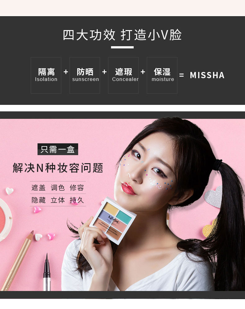Bonded US nyx sáu màu 6 màu Kem che khuyết điểm 3CP che khuyết điểm nổi bật khả năng sửa chữa lâu dài làm sáng quầng thâm kem che khuyết điểm cho da mụn
