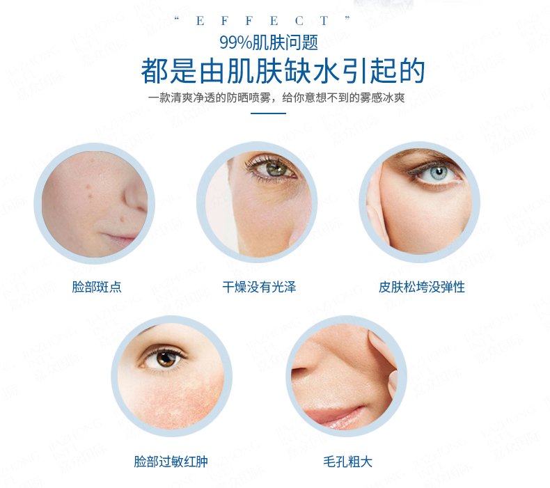 [Bonded] hai gói kem chống nắng dạng chai màu trắng nhạy cảm với nước đá LID của Hàn Quốc. kem chống nắng innisfree màu vàng