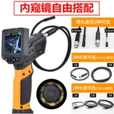 Синь Сиши Промышленная Змея Трубка Эндоскопическое трубопровод визуального зеркала пар-ремонт автомобиль.