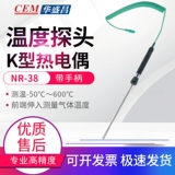 CEM 洓 鏄 鍗庣 浐 浐 揿 揿 揿 澶 ュ ュ 鐑 鐑 鐑 搴 搴 ︽ 帰澶 碖 鍨 r-34a/33/31b/38