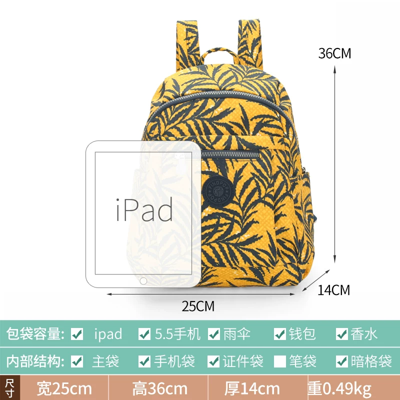 [Clearance does not return] Findpop waterproof nylon printed backpack female light canvas backpack