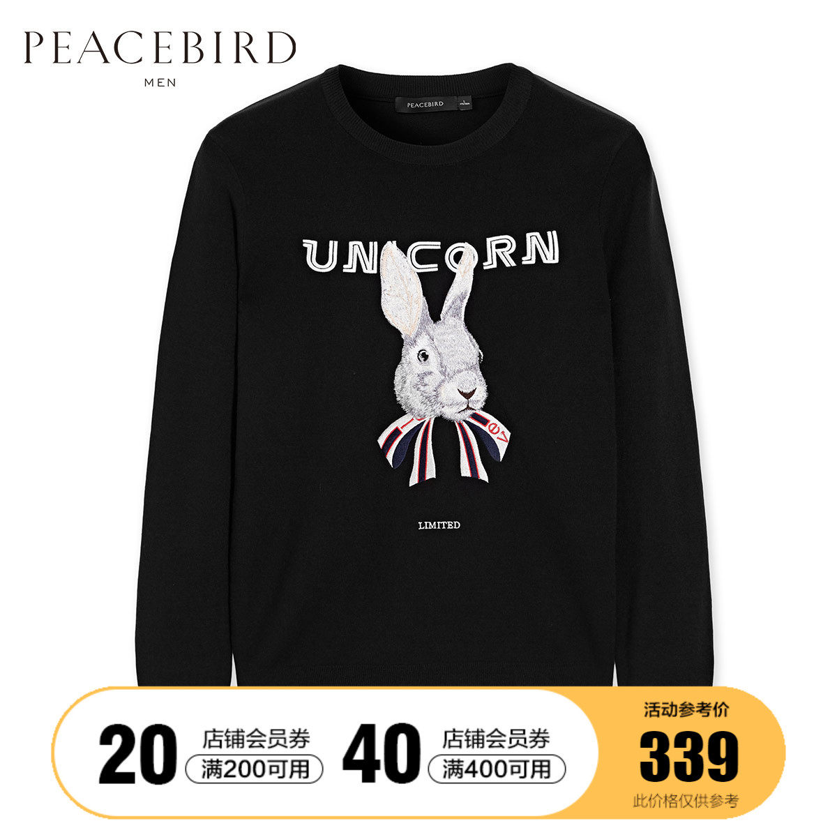 Taiping Bird men's autumn new cartoon rabbit embroidery sweater casual warm pullover round neck cardigan tide m