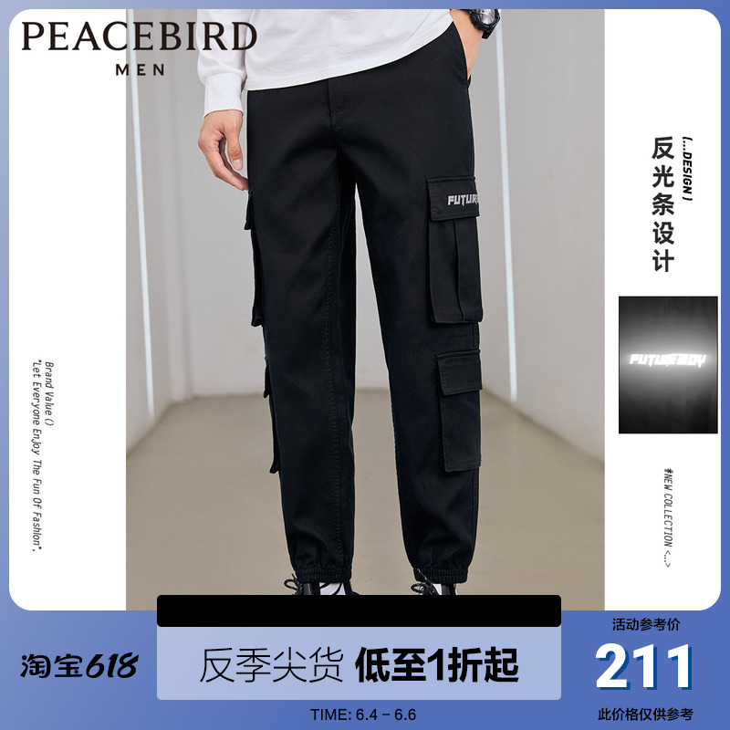 Taiping bird men's clothing 2022 Spring new multi-pocket workwear pants men's Korean version fashion bungling pants casual long pants