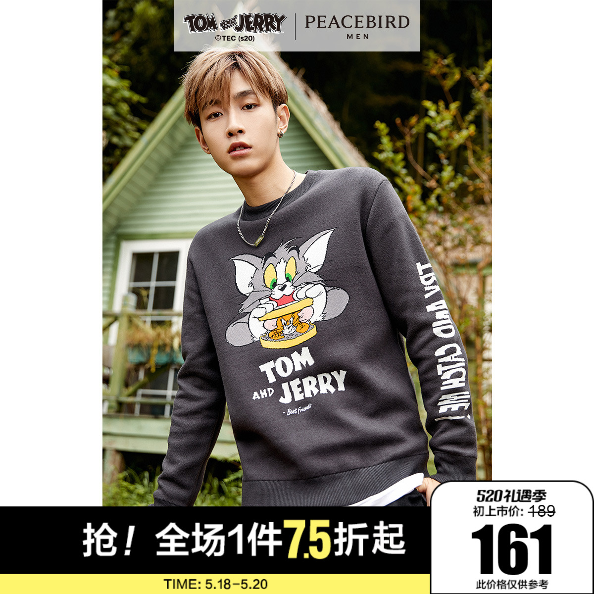 Taiping Bird Men's Dress Cat And Mouse Series Round Collar Sweatshirt Male Korean Version Trend Fashion Warm Casual Sweater Tide
