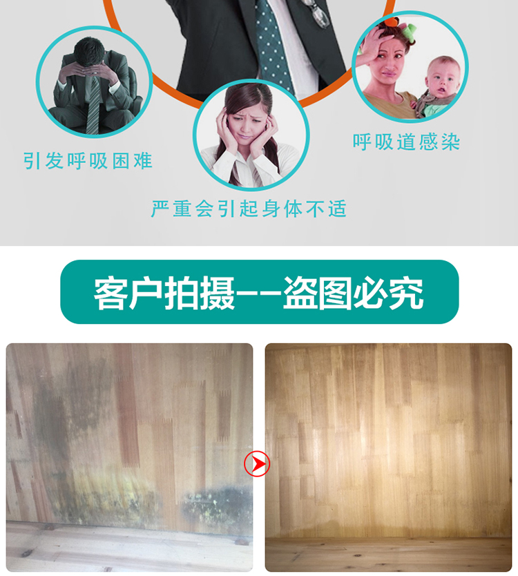 Đồ gỗ, tẩy khuôn, gỗ, ghế tre, khuôn, khuôn, tủ quần áo, giường gỗ, khuôn, chất tẩy rửa - Trang chủ tẩy trắng nắp nhựa bồn cầu