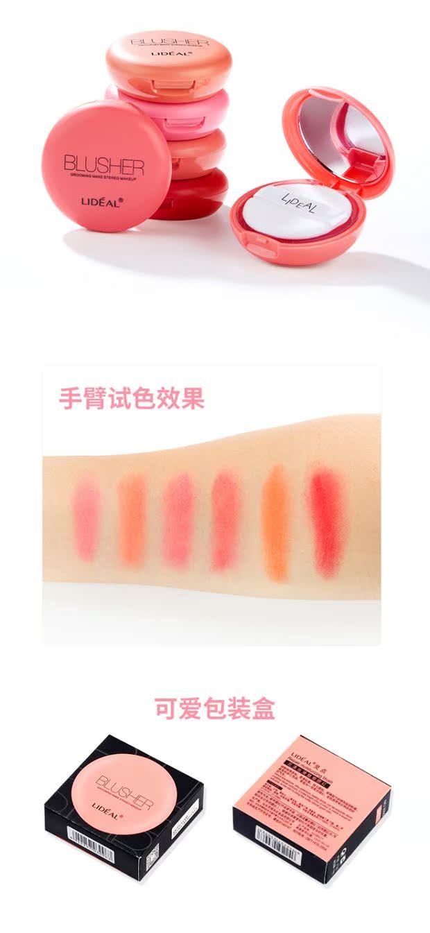 Đơn sắc phấn má hồng trang điểm tự nhiên dưỡng ẩm làm sáng da sáng cao khả năng sửa chữa rouge kem rung âm thanh với cùng một đoạn đỏ powder bột đỏ má hồng dior