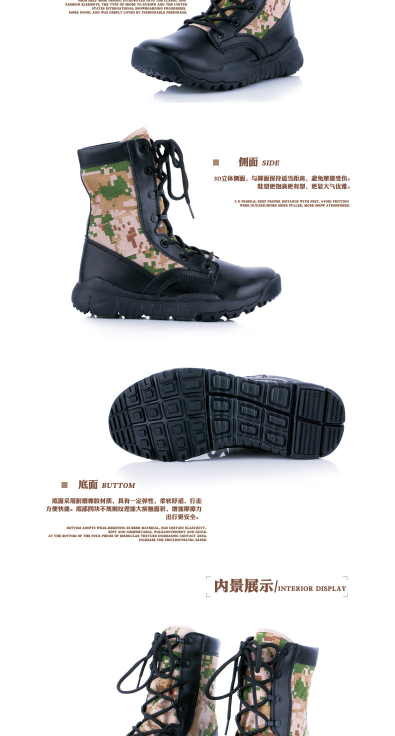 Bottes militaires - amortissement - Ref 1397471 Image 16