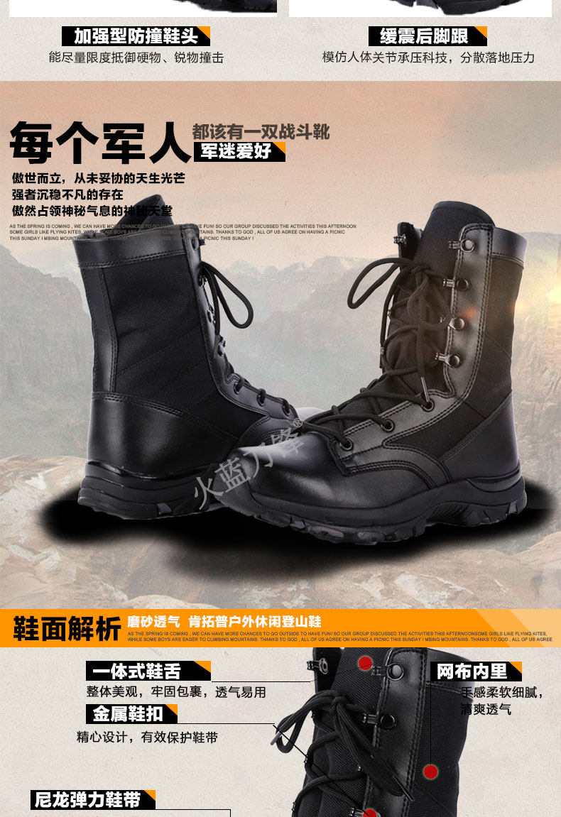 Bottes militaires - amortissement - Ref 1399147 Image 14