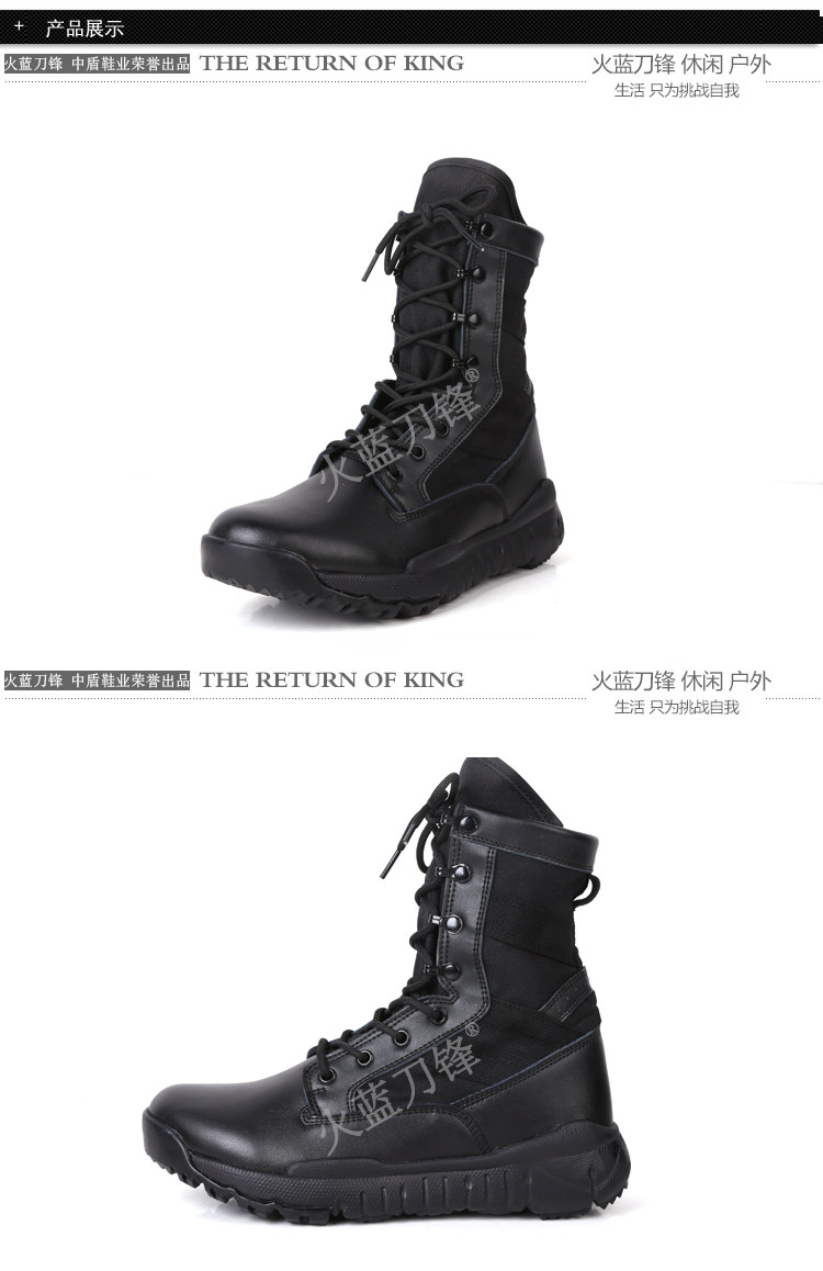 Boots militaires pour homme - dérapage - Ref 1398537 Image 10