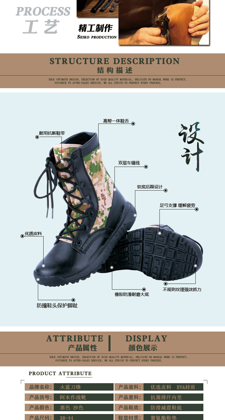 Bottes militaires - amortissement - Ref 1397471 Image 13
