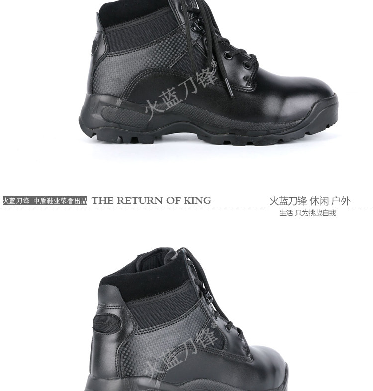 Bottes militaires en cuir - amortissement - Ref 1396961 Image 10