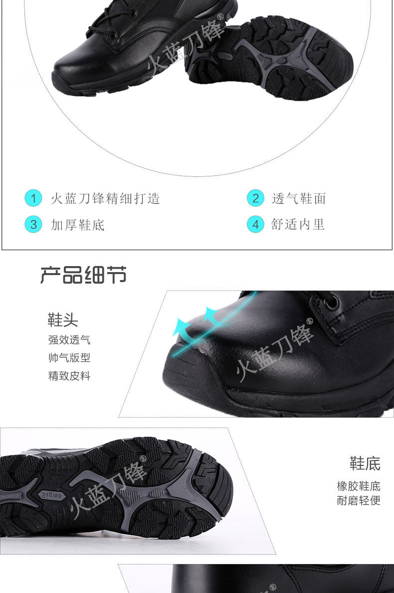 Bottes militaires - amortissement - Ref 1399147 Image 18