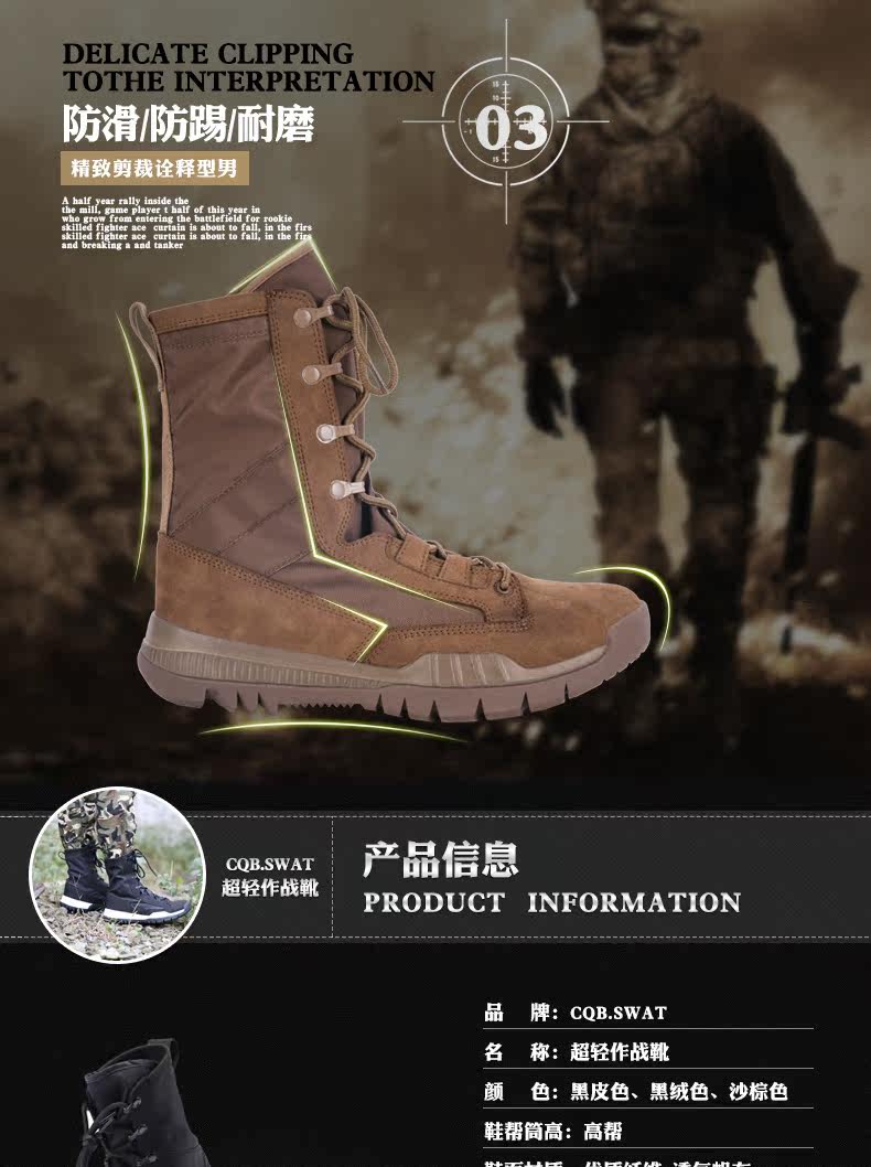 Bottes militaires en Anti-fourrure - amortissement - Ref 1398275 Image 12