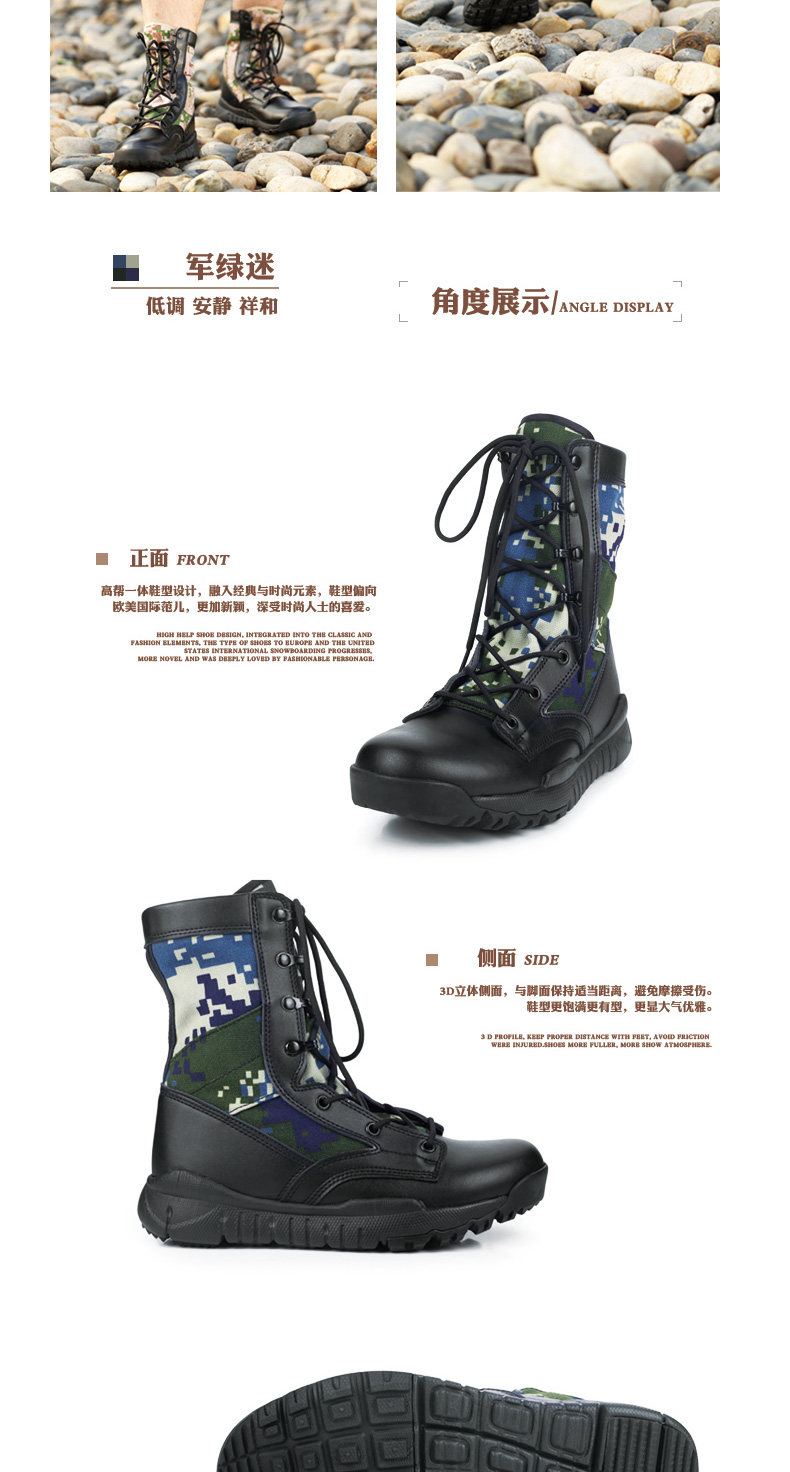 Bottes militaires - amortissement - Ref 1397471 Image 19
