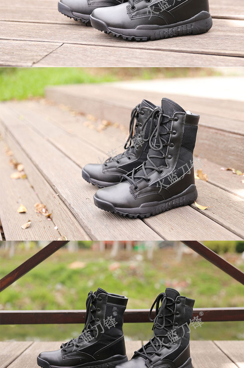 Bottes militaires - amortissement - Ref 1398442 Image 21