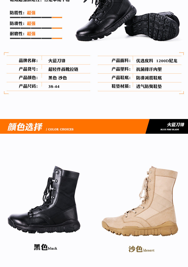 Bottes militaires - amortissement - Ref 1398117 Image 13