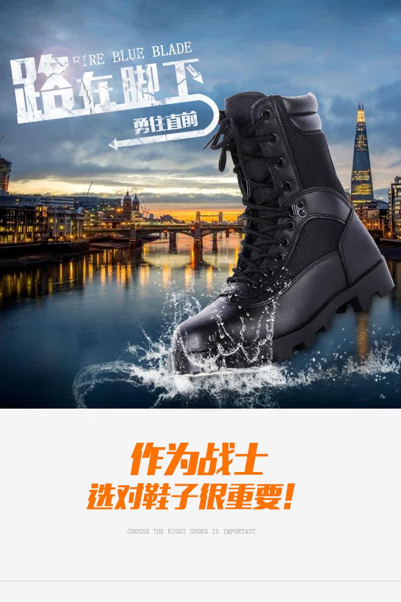 Bottes militaires en cuir - amortissement - Ref 1397951 Image 7