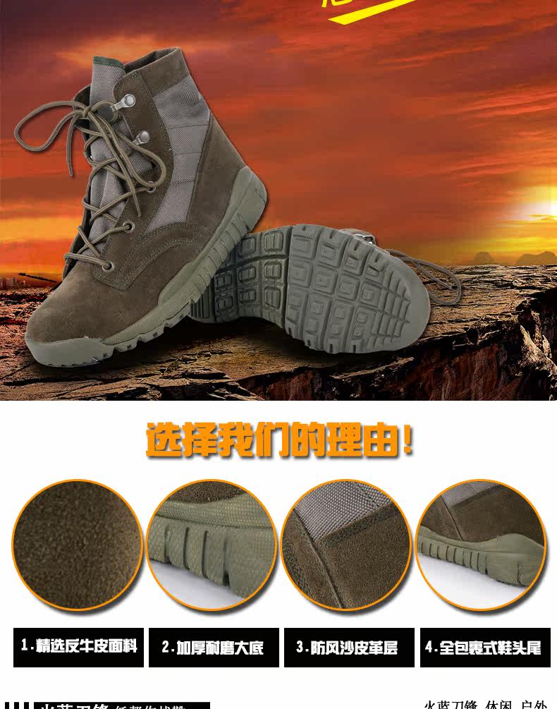Boots militaires en Anti-fourrure - amortissement - Ref 1398897 Image 7