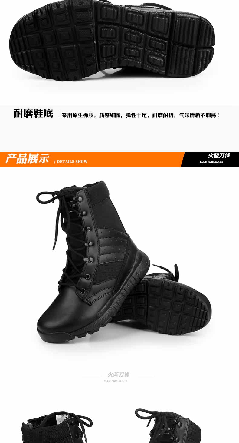Bottes militaires - amortissement - Ref 1398200 Image 23