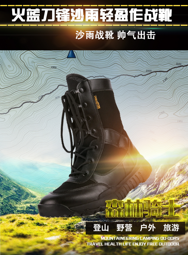 Boots militaires pour homme - amortissement - Ref 1398124 Image 4