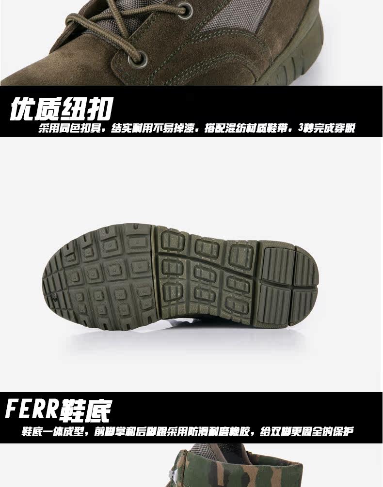 Boots militaires en Anti-fourrure - amortissement - Ref 1398897 Image 10