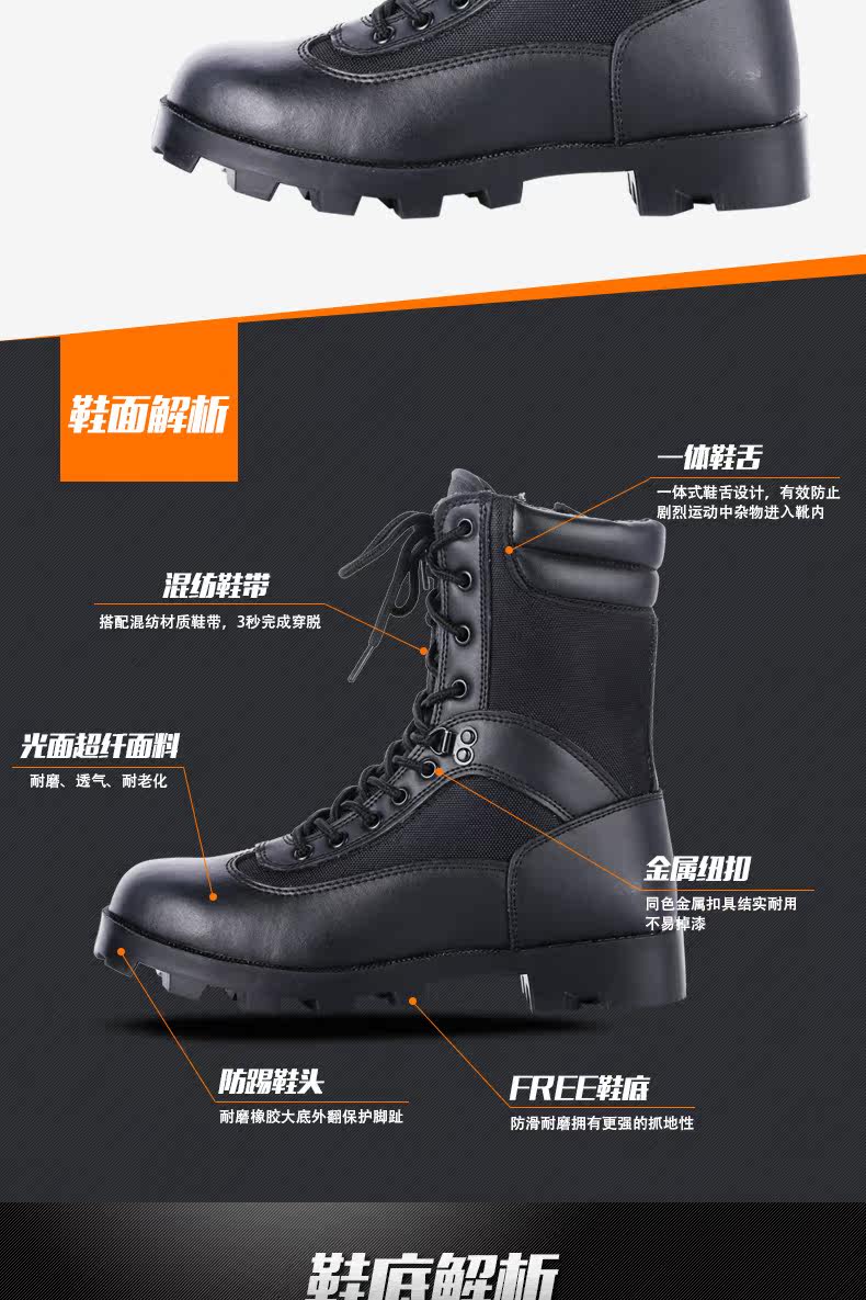 Bottes militaires en cuir - amortissement - Ref 1397951 Image 10