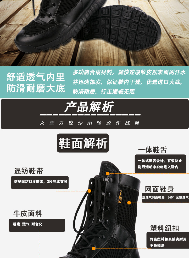 Boots militaires pour homme - amortissement - Ref 1398124 Image 10