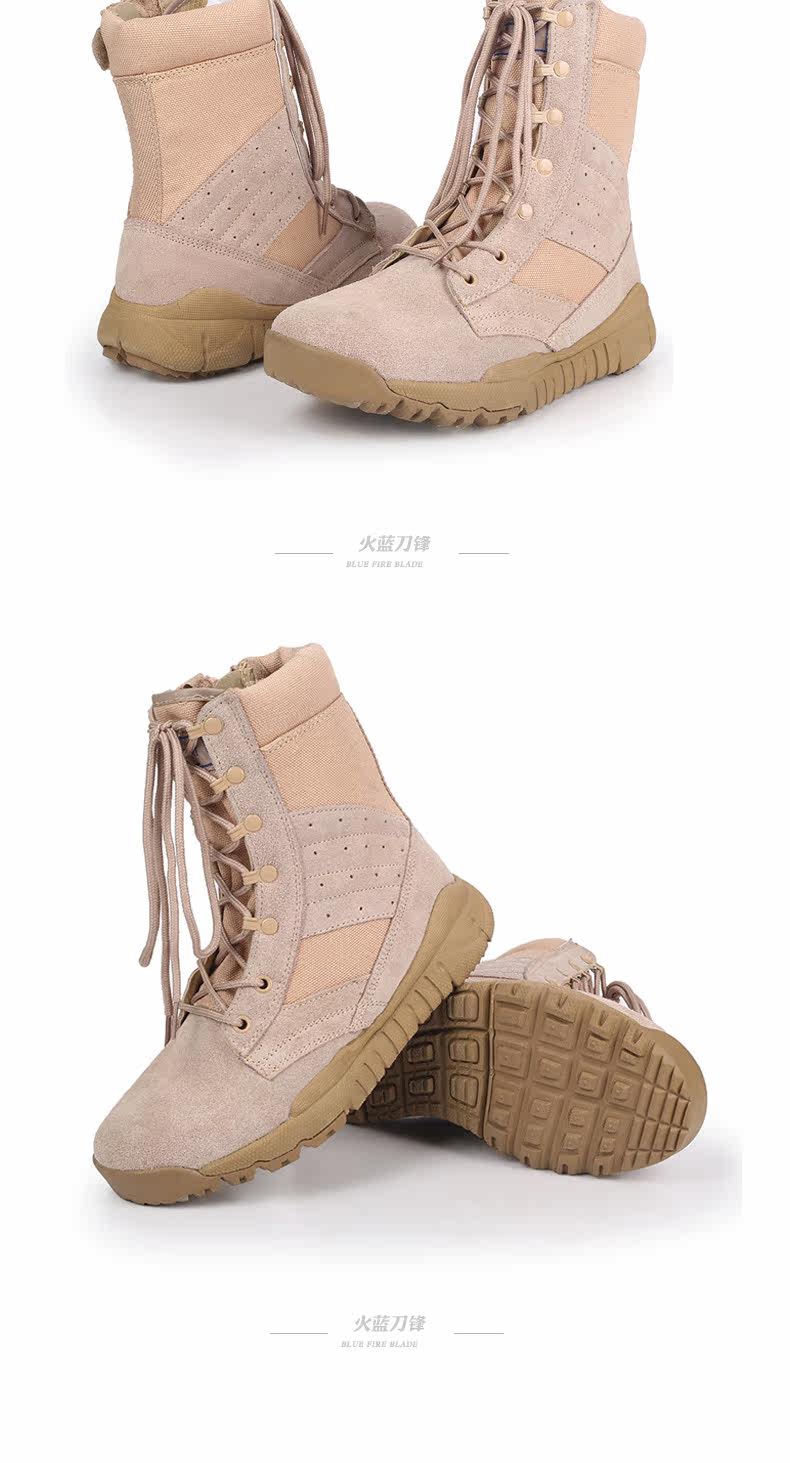 Bottes militaires - amortissement - Ref 1398200 Image 25