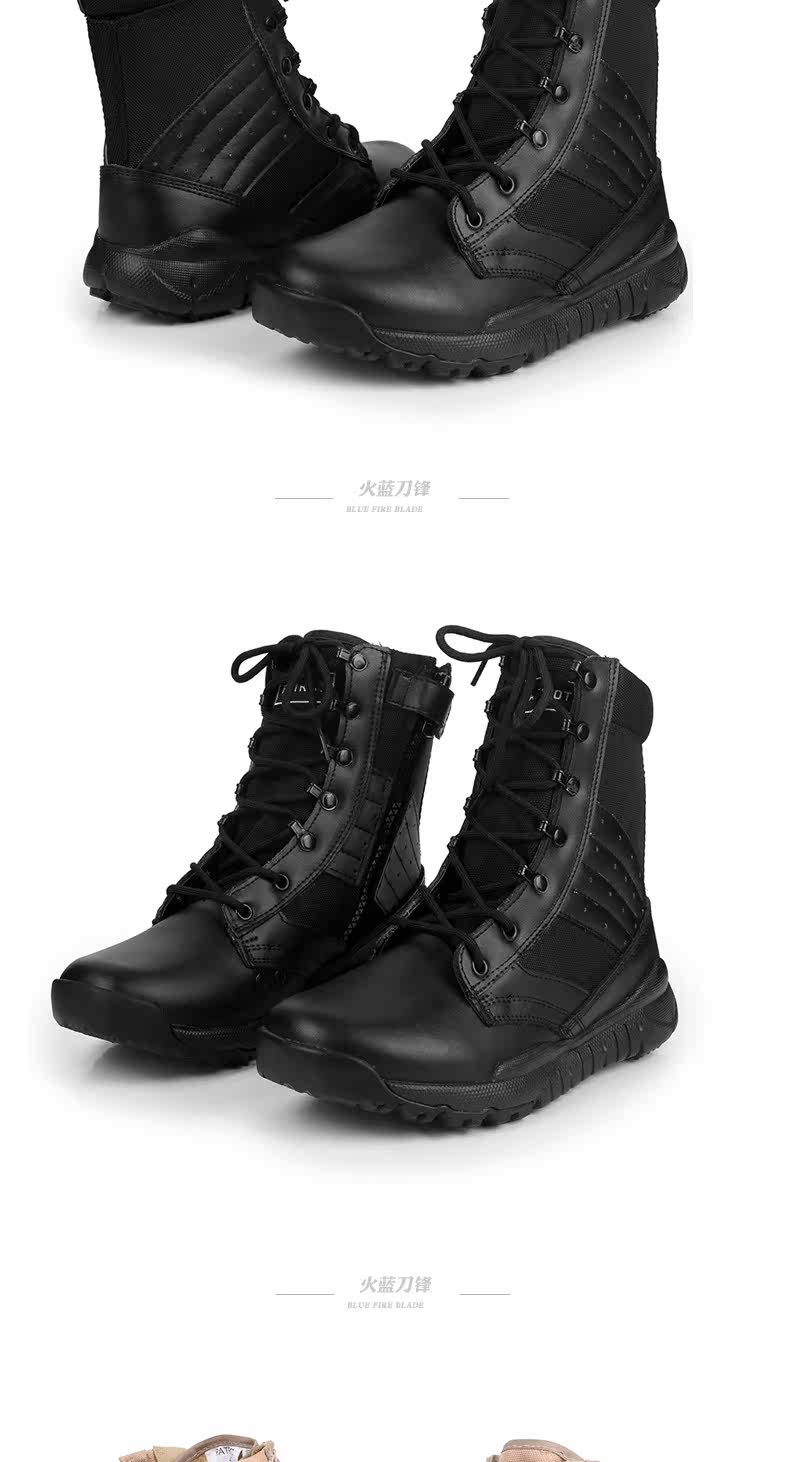 Bottes militaires - amortissement - Ref 1398200 Image 24