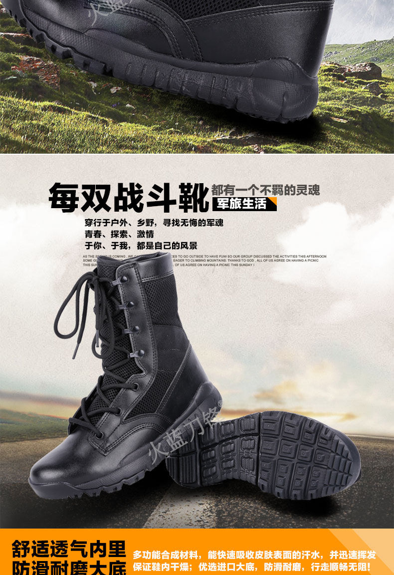 Bottes militaires - amortissement - Ref 1398442 Image 12