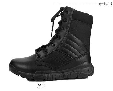Bottes militaires - amortissement - Ref 1398200 Image 7