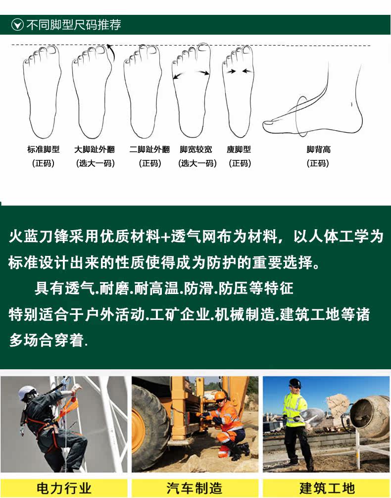 Boots militaires en Anti-fourrure - amortissement - Ref 1398897 Image 19