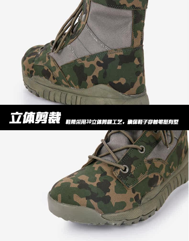 Boots militaires en Anti-fourrure - amortissement - Ref 1398897 Image 11