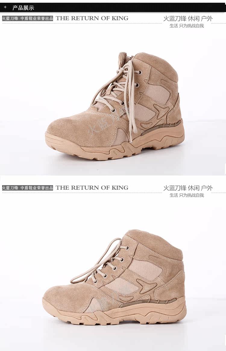 Boots militaires en cuir - amortissement - Ref 1397177 Image 10