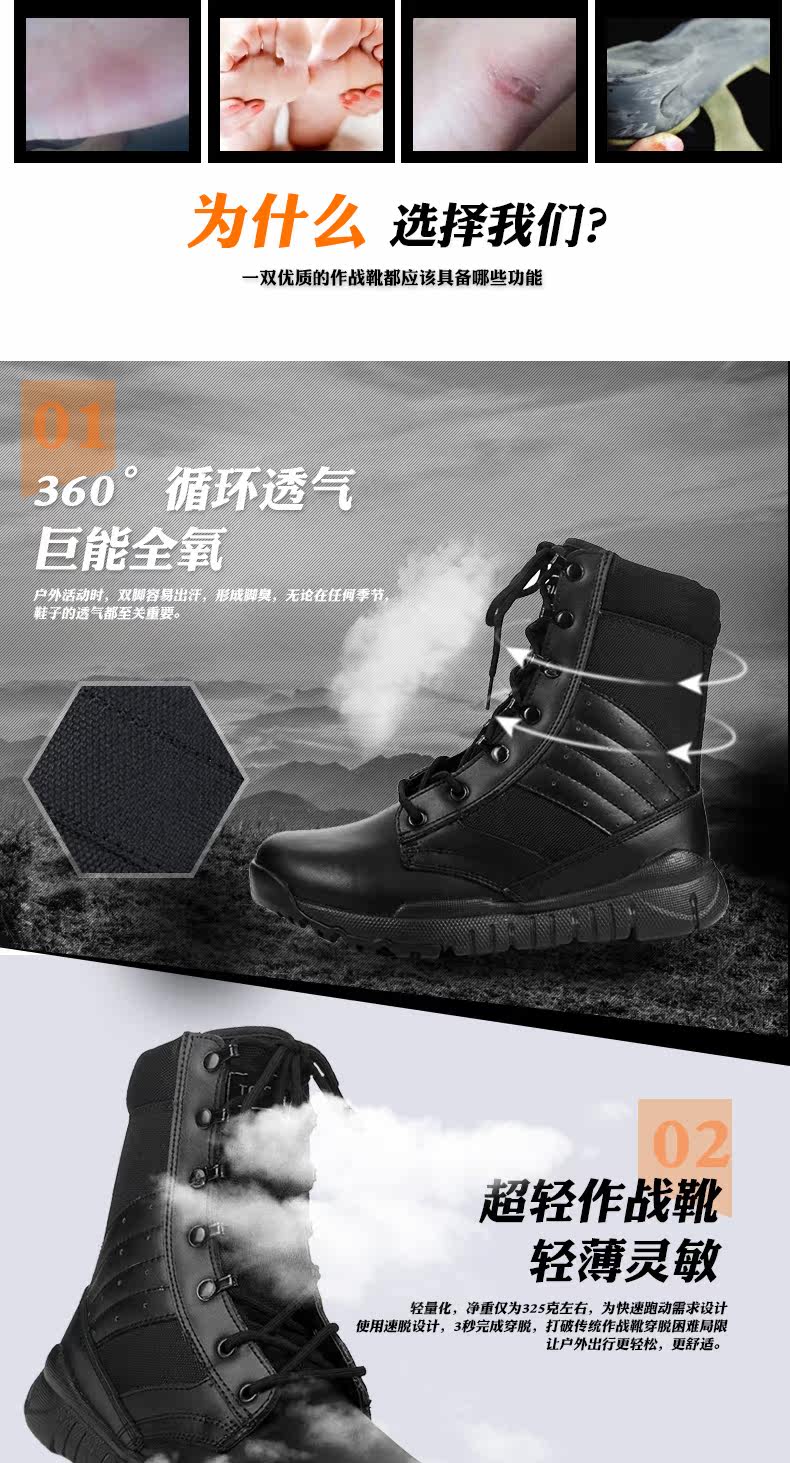 Bottes militaires - amortissement - Ref 1398200 Image 11