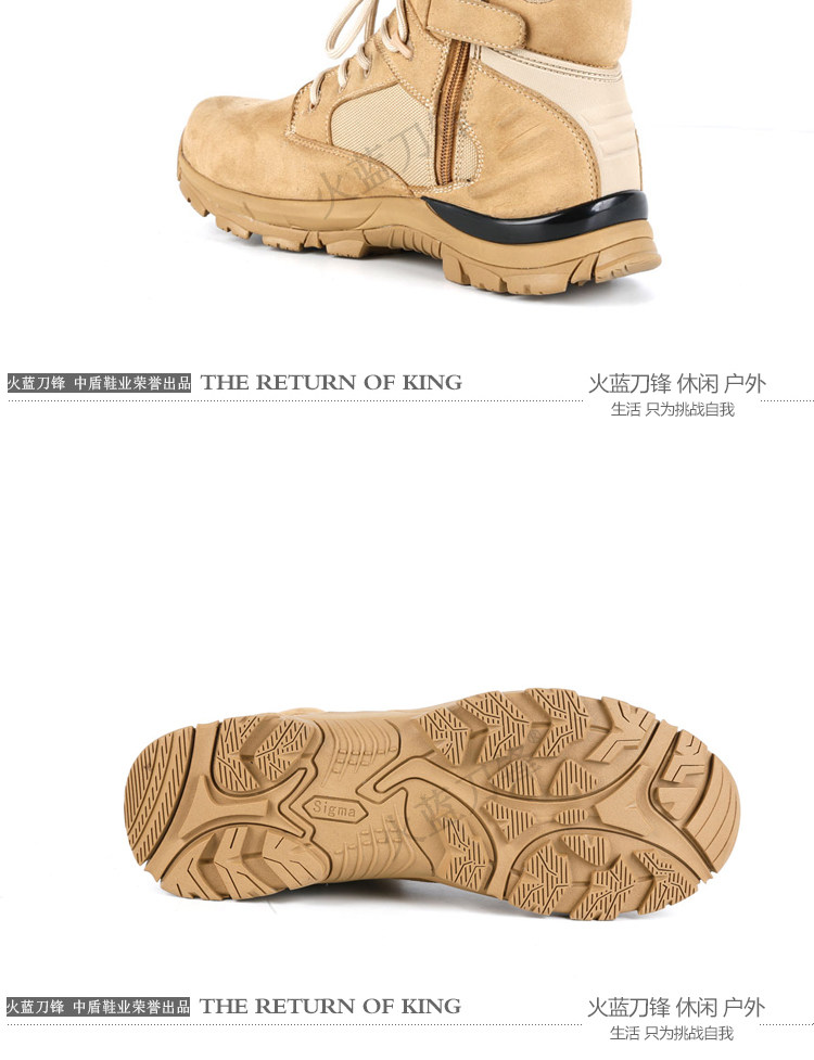 Bottes militaires en Anti-fourrure - amortissement - Ref 1398636 Image 9