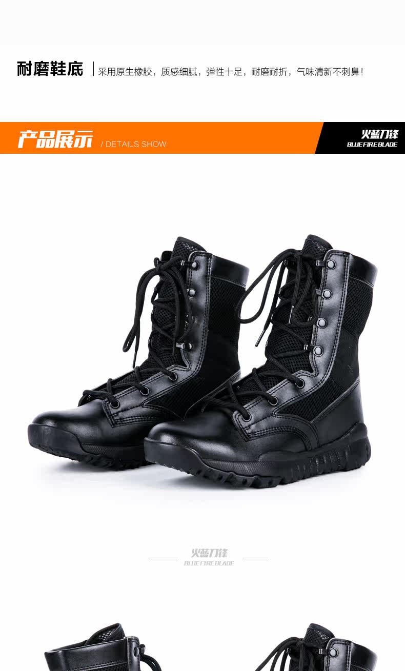 Bottes militaires - amortissement - Ref 1402329 Image 17