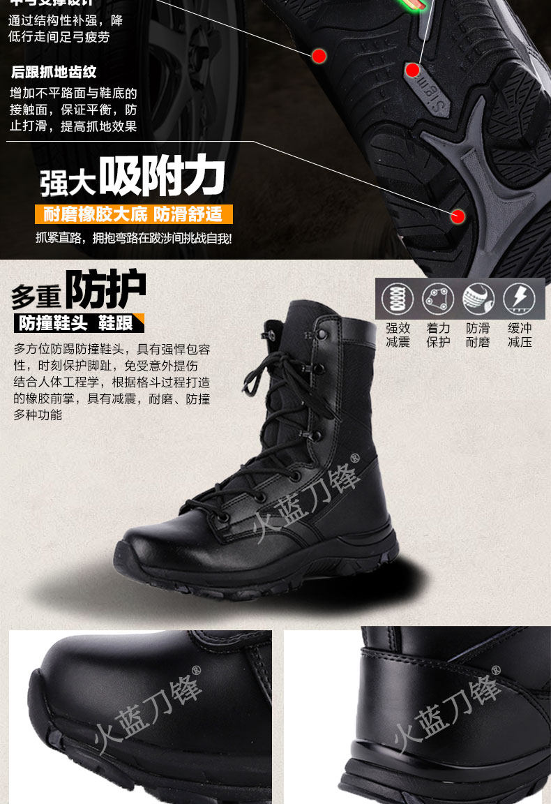 Bottes militaires - amortissement - Ref 1399147 Image 13