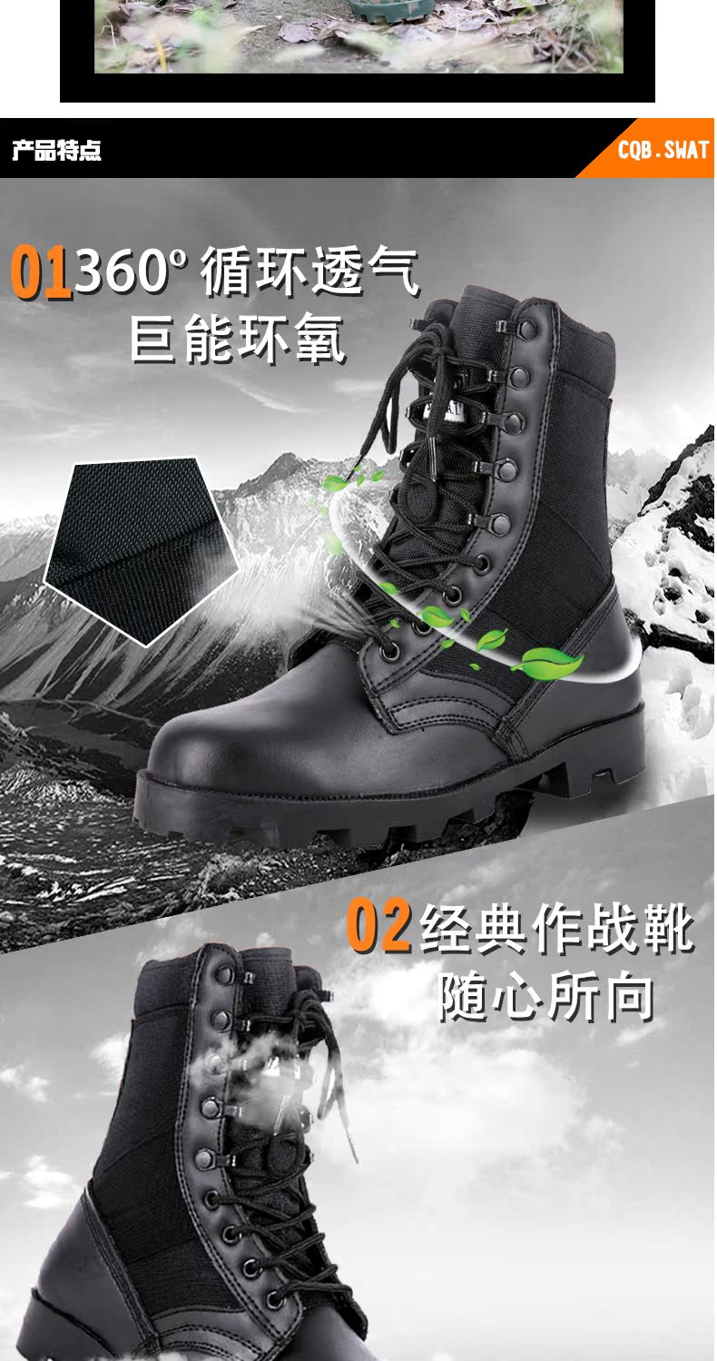 Boots militaires - amortissement - Ref 1398332 Image 22