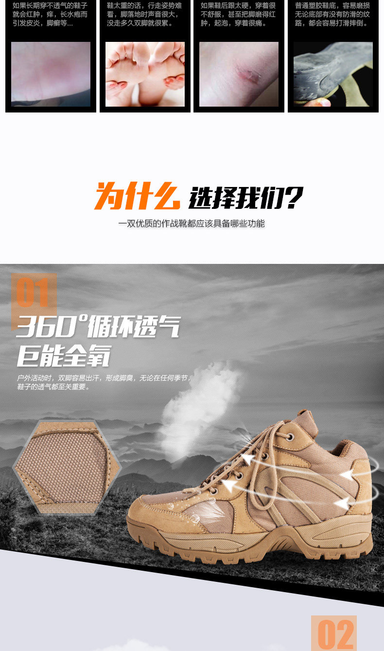 Boots militaires en cuir - amortissement - Ref 1397741 Image 8