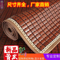 Canapé dété mat Mahjong mat mat Mat Non-lapins Coussins Rouge Bois Bamboo Mat type Guido courteslate Composition Polymat.