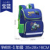 Girls School Bag 2020 phiên bản Chaohan mới của dung lượng lớn childrens học sinh tiểu học schoolbag cô gái 1-3-6 lớp 4 nhẹ. 