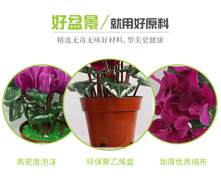 Đặc biệt cung cấp mô phỏng cyclamen hoa giả chậu cảnh phòng khách trang trí nhà máy hoa giường giả chậu hoa năm mới với chậu nhựa hoa - Hoa nhân tạo / Cây / Trái cây đào giả