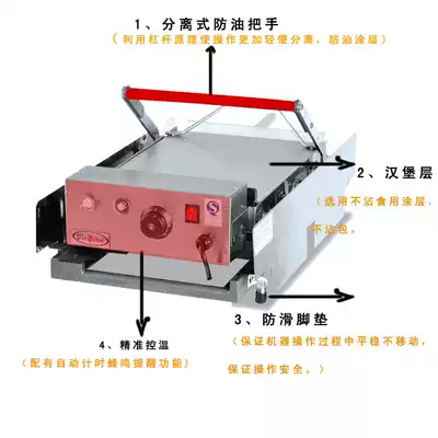 Jieguan burger machine KFC McDonald's baking commercial burger shop baking charter baking double-layer burger machine bread machine