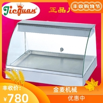 Jie Guan DH-211 small luxury egg tart insulation display display cabinet Burger insulation cabinet Food cabinet Commercial