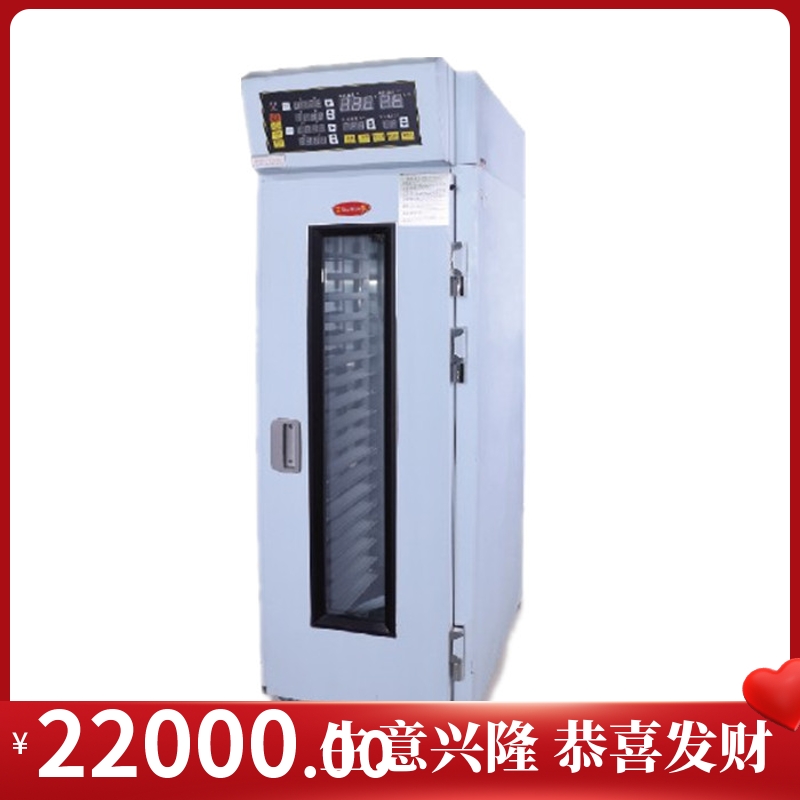 Triple Wheat 18 Disc Refrigerated Decanter Box Timing Electronic Spray Fermentation Cabinet Automatic Fermentation Tank Bread Dough Pasta Food-Taobao