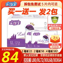 Home Debato Purple Whale Lesbian Pants Xxxl Ultra Slim Breathable Baby Paper Pee Pants Urine Unwet Walking Pants Official Flagship Store